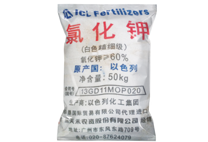 俄羅斯氯化鉀